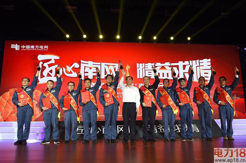 首届十大“南网工匠”出炉