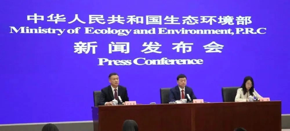 今年是否重启CCER? 生态环境部回应!