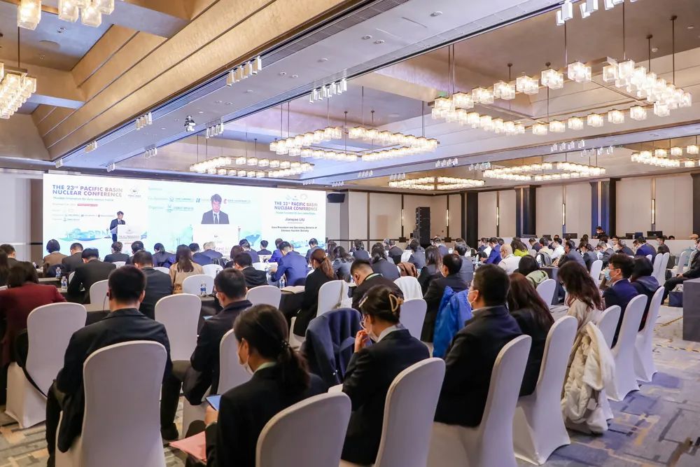 核能创新零碳未来!第23届太平洋地区核能大会开幕