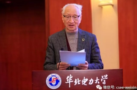 陈厚群院士在中国电机工程学会第十五届青年学术年会上的报告